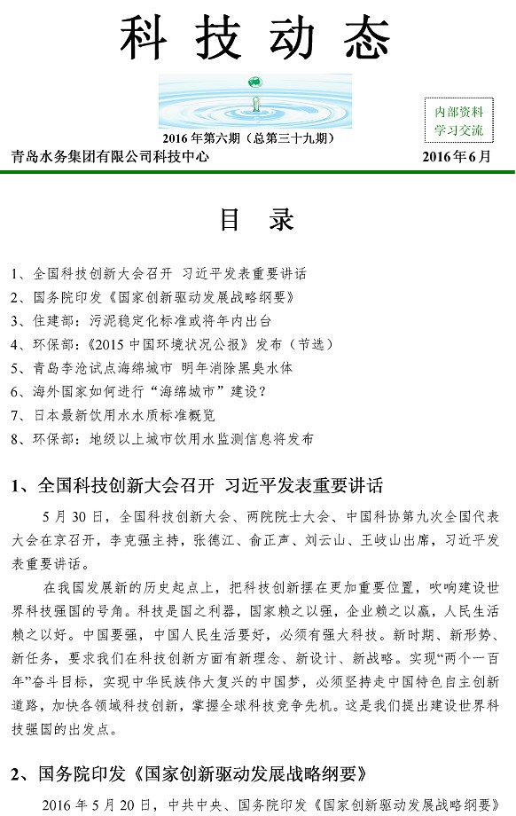 万象城AWC_官网