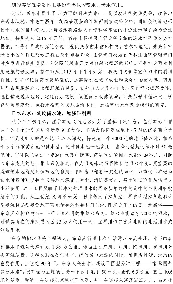 万象城AWC_官网