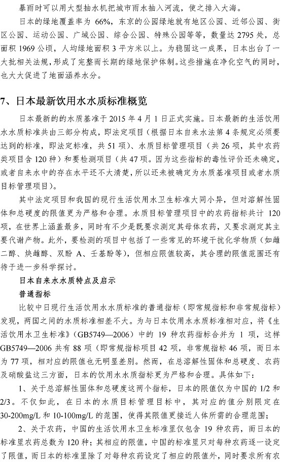 万象城AWC_官网
