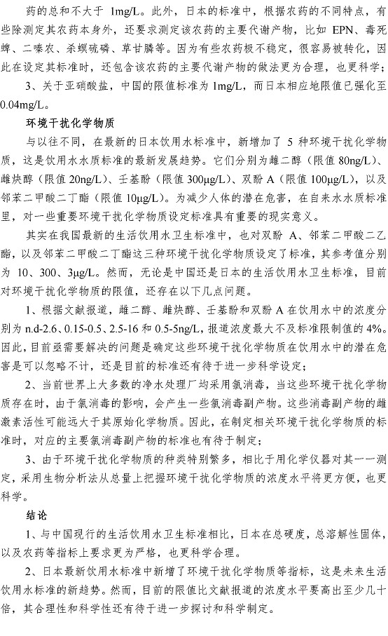 万象城AWC_官网