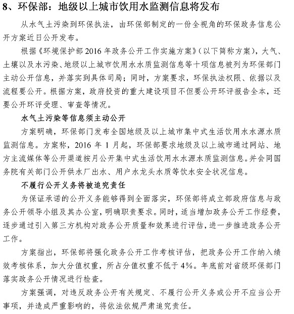 万象城AWC_官网