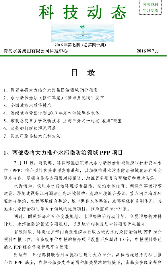 万象城AWC_官网