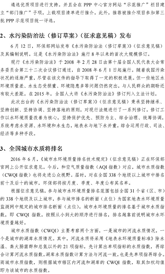 万象城AWC_官网