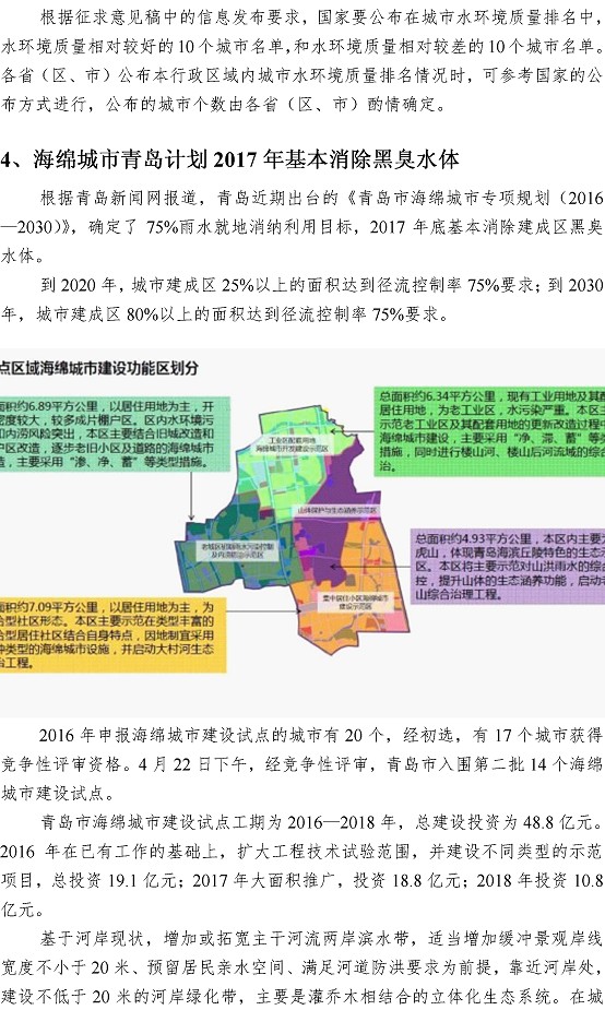 万象城AWC_官网