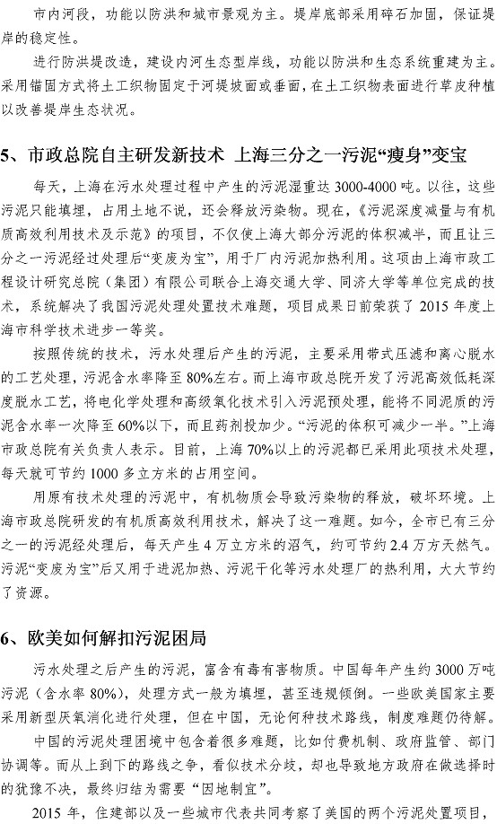 万象城AWC_官网