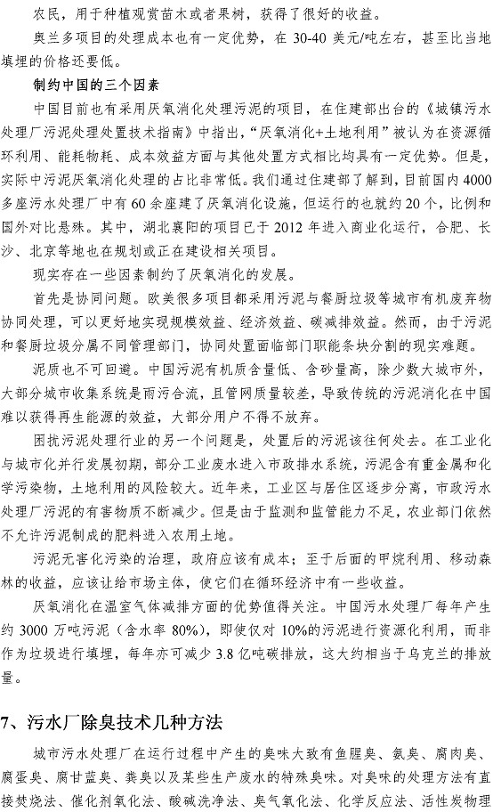 万象城AWC_官网