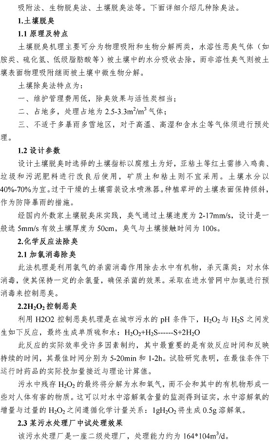 万象城AWC_官网