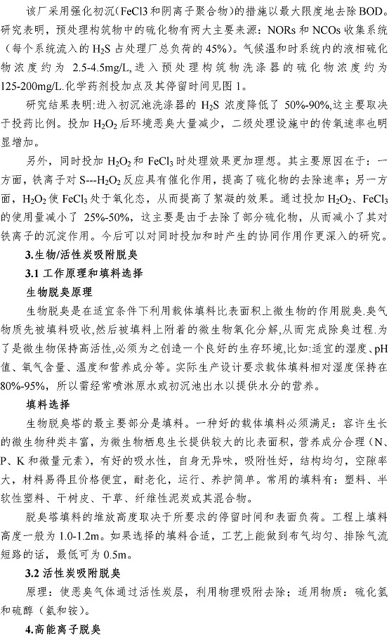 万象城AWC_官网