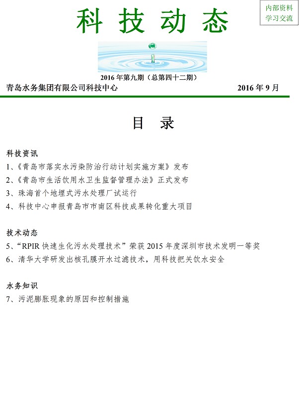 万象城AWC_官网