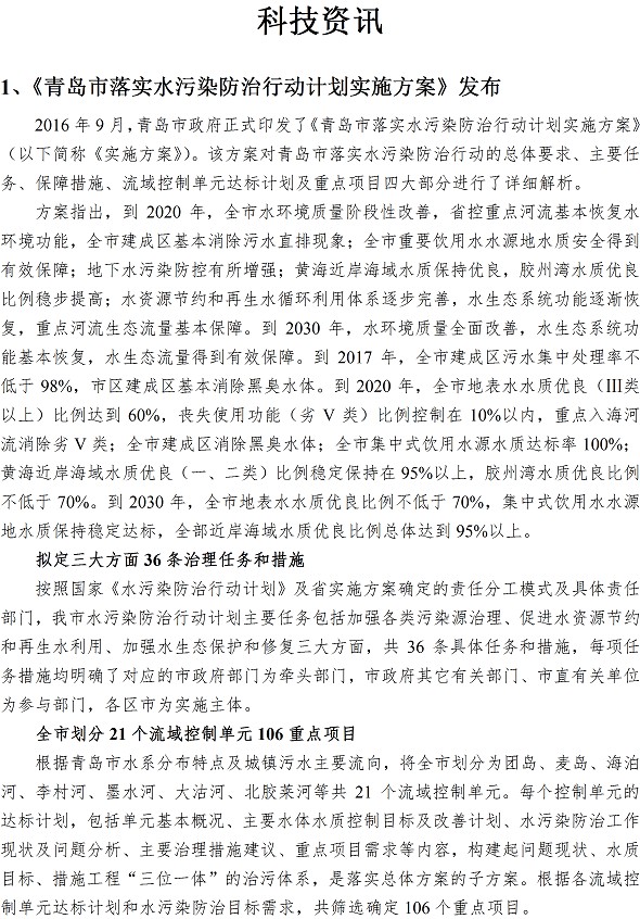 万象城AWC_官网