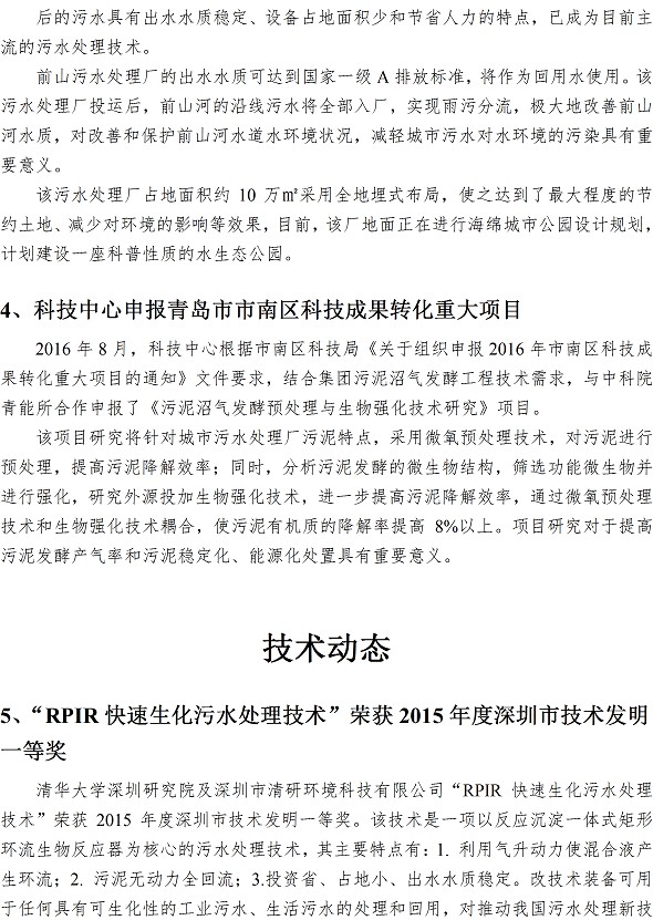 万象城AWC_官网
