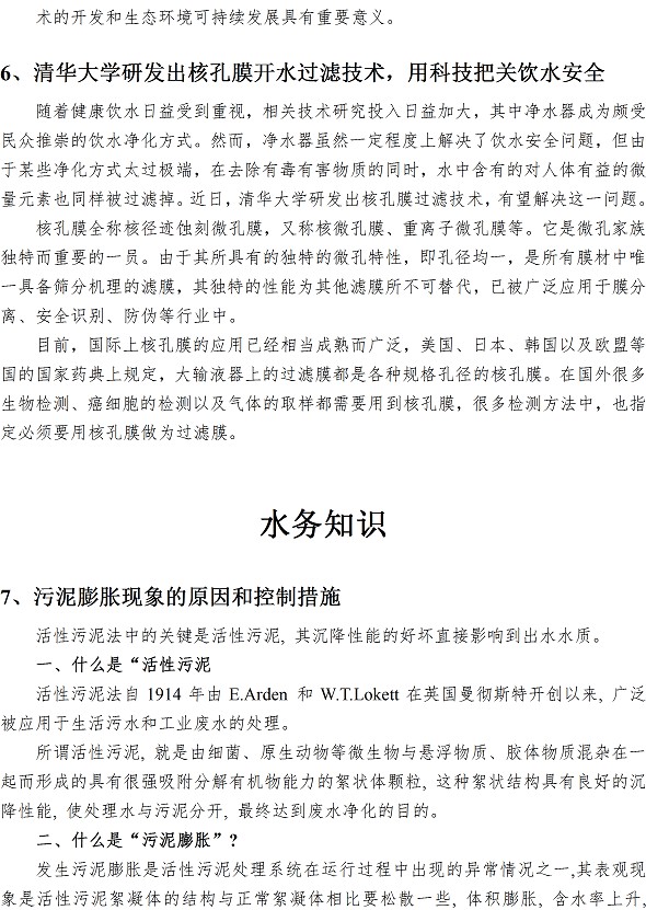 万象城AWC_官网