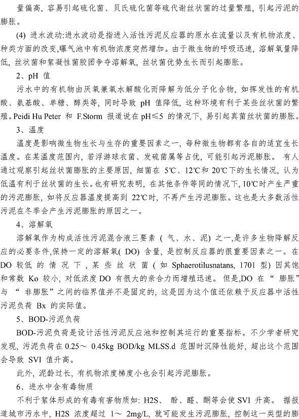 万象城AWC_官网