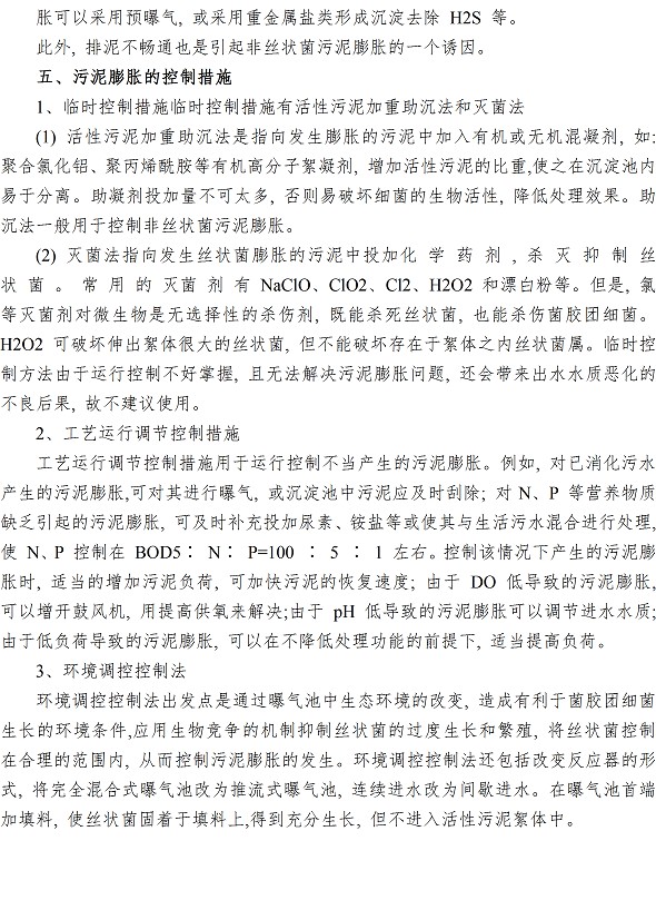 万象城AWC_官网