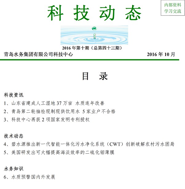 万象城AWC_官网