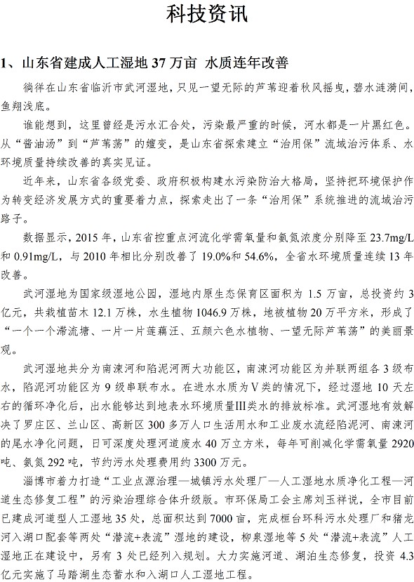 万象城AWC_官网