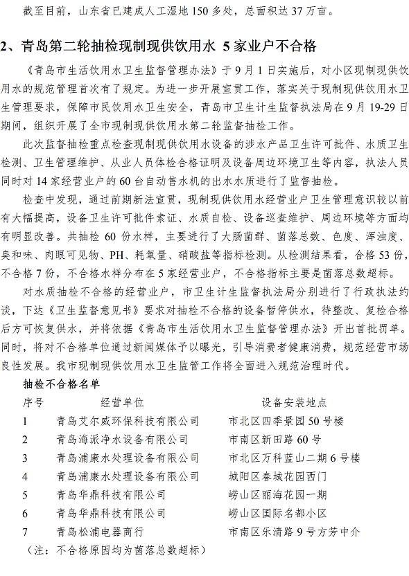 万象城AWC_官网