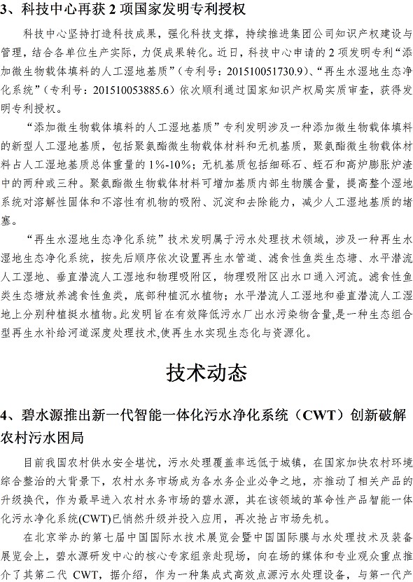 万象城AWC_官网