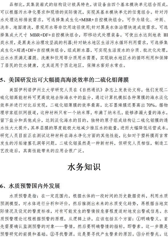 万象城AWC_官网