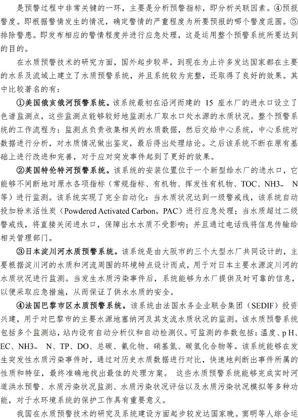 万象城AWC_官网