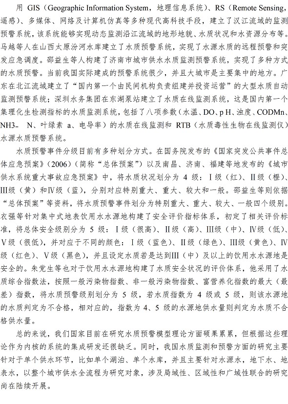 万象城AWC_官网
