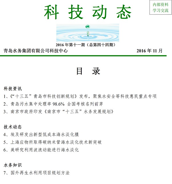 万象城AWC_官网