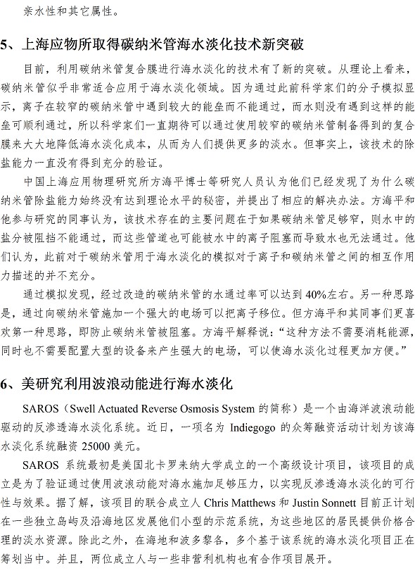 万象城AWC_官网