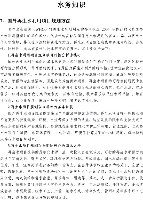 万象城AWC_官网