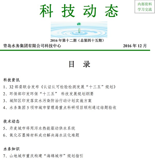万象城AWC_官网