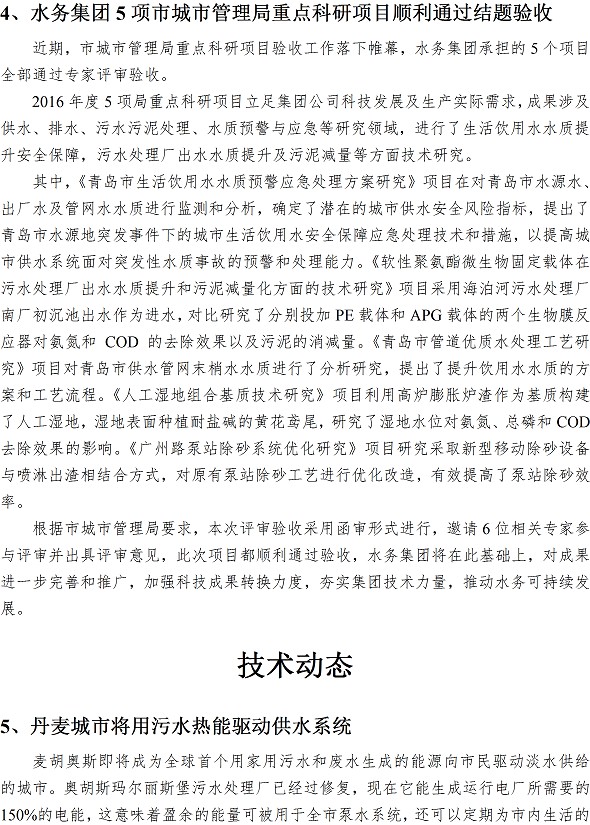 万象城AWC_官网