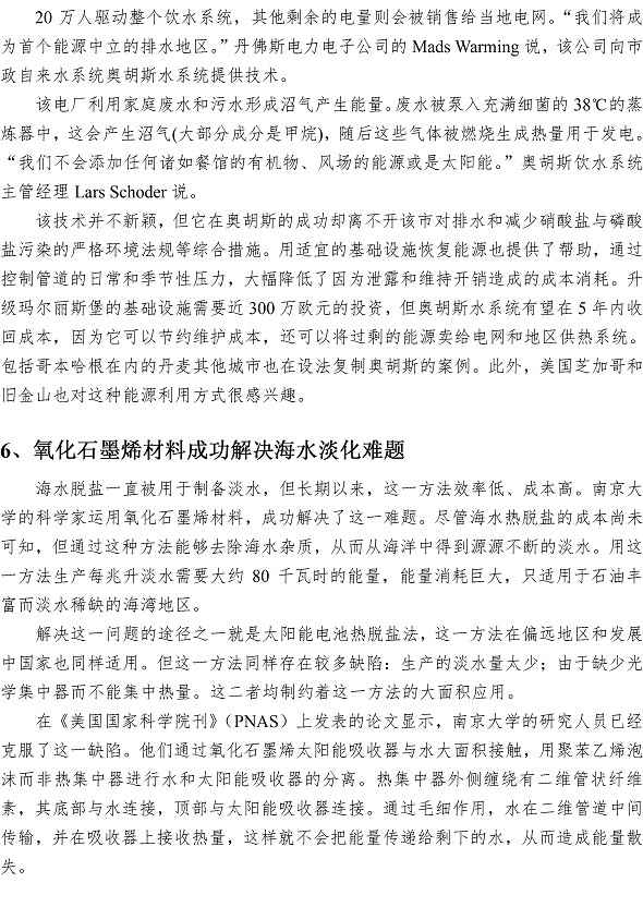 万象城AWC_官网