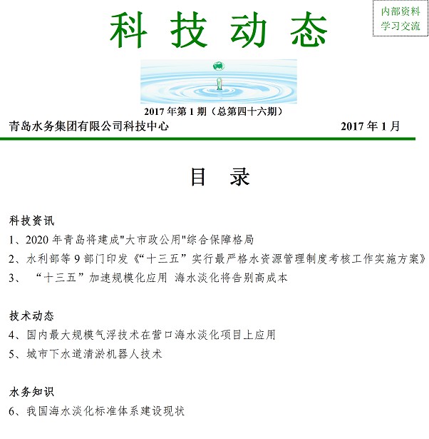 万象城AWC_官网