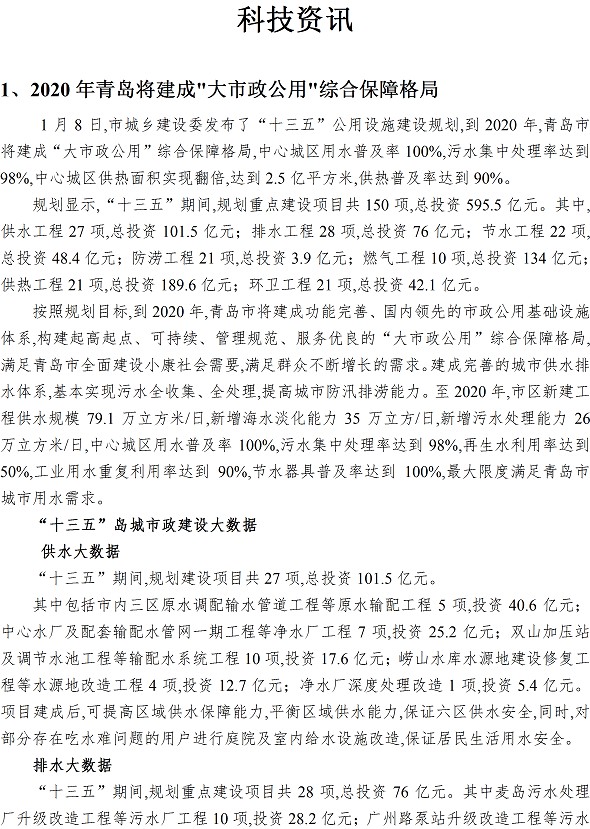 万象城AWC_官网
