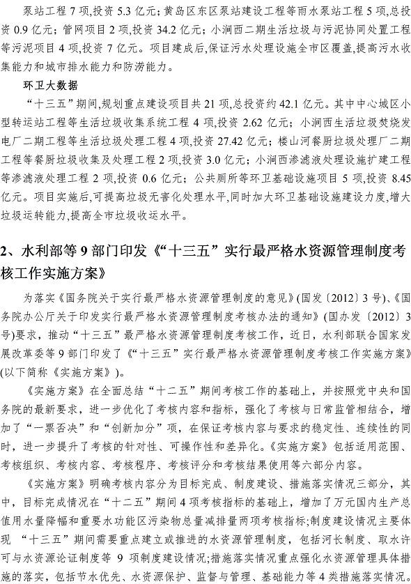 万象城AWC_官网