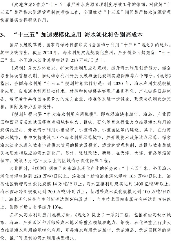 万象城AWC_官网