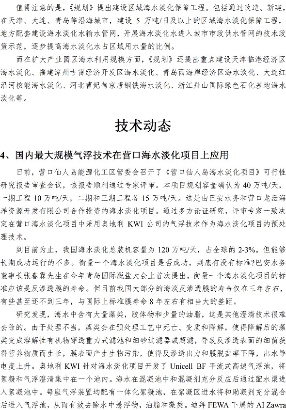 万象城AWC_官网