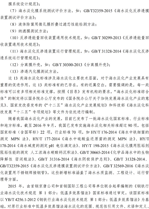 万象城AWC_官网