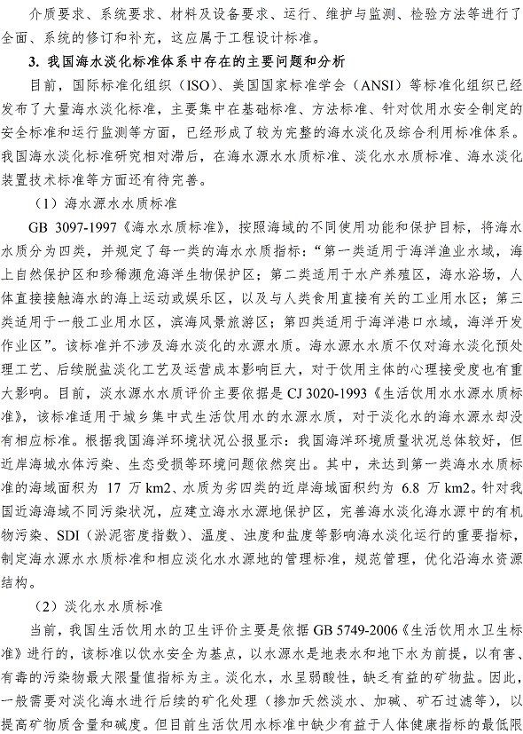 万象城AWC_官网