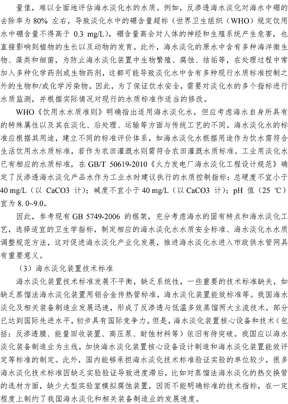 万象城AWC_官网