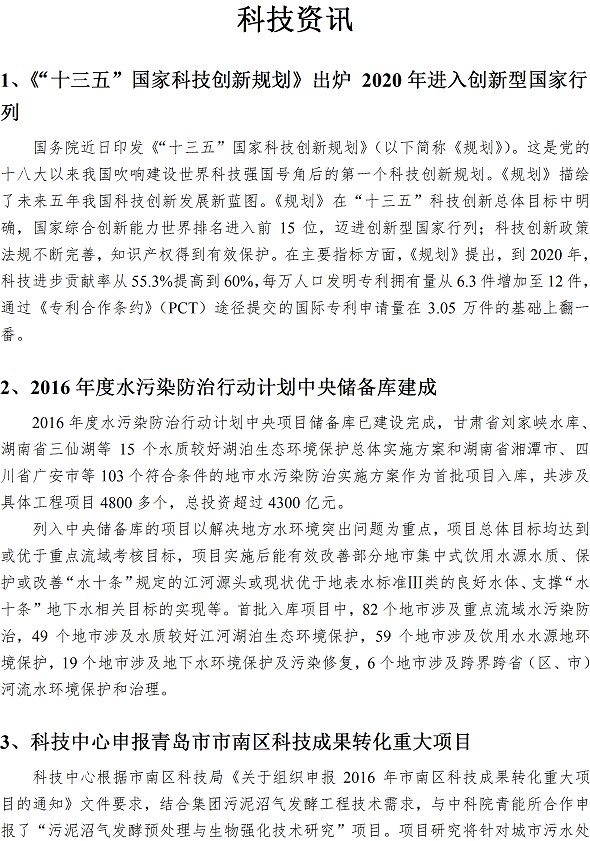 万象城AWC_官网