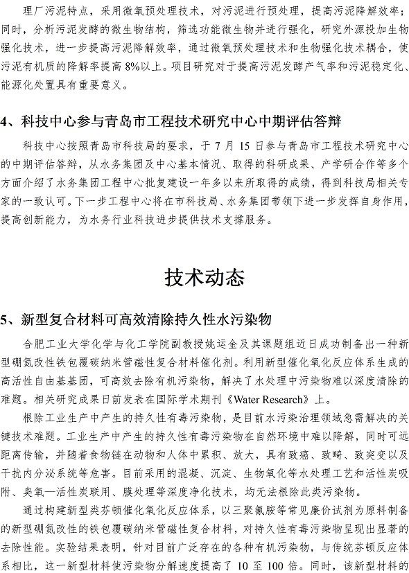 万象城AWC_官网