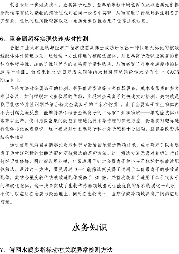 万象城AWC_官网