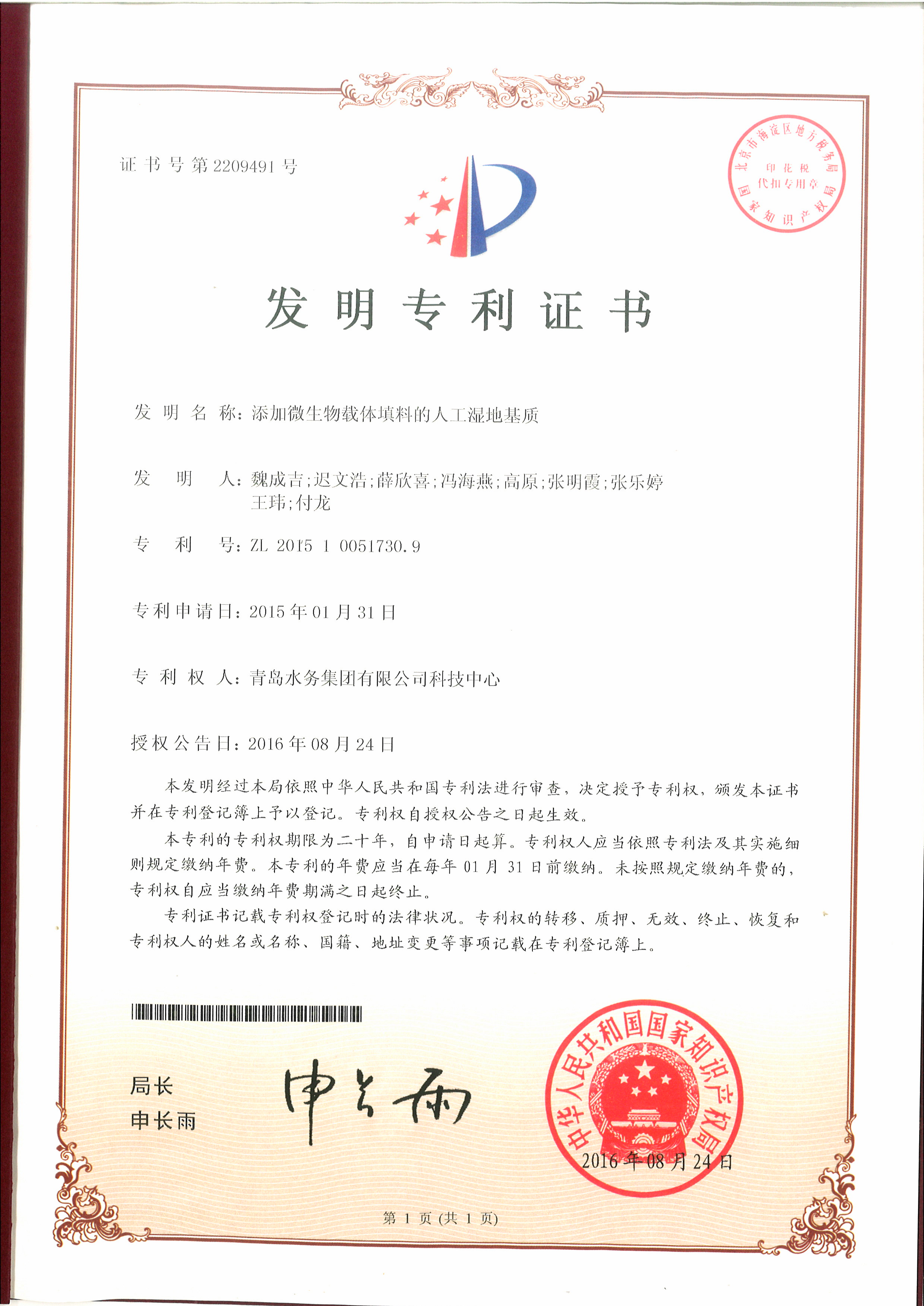 万象城AWC_官网