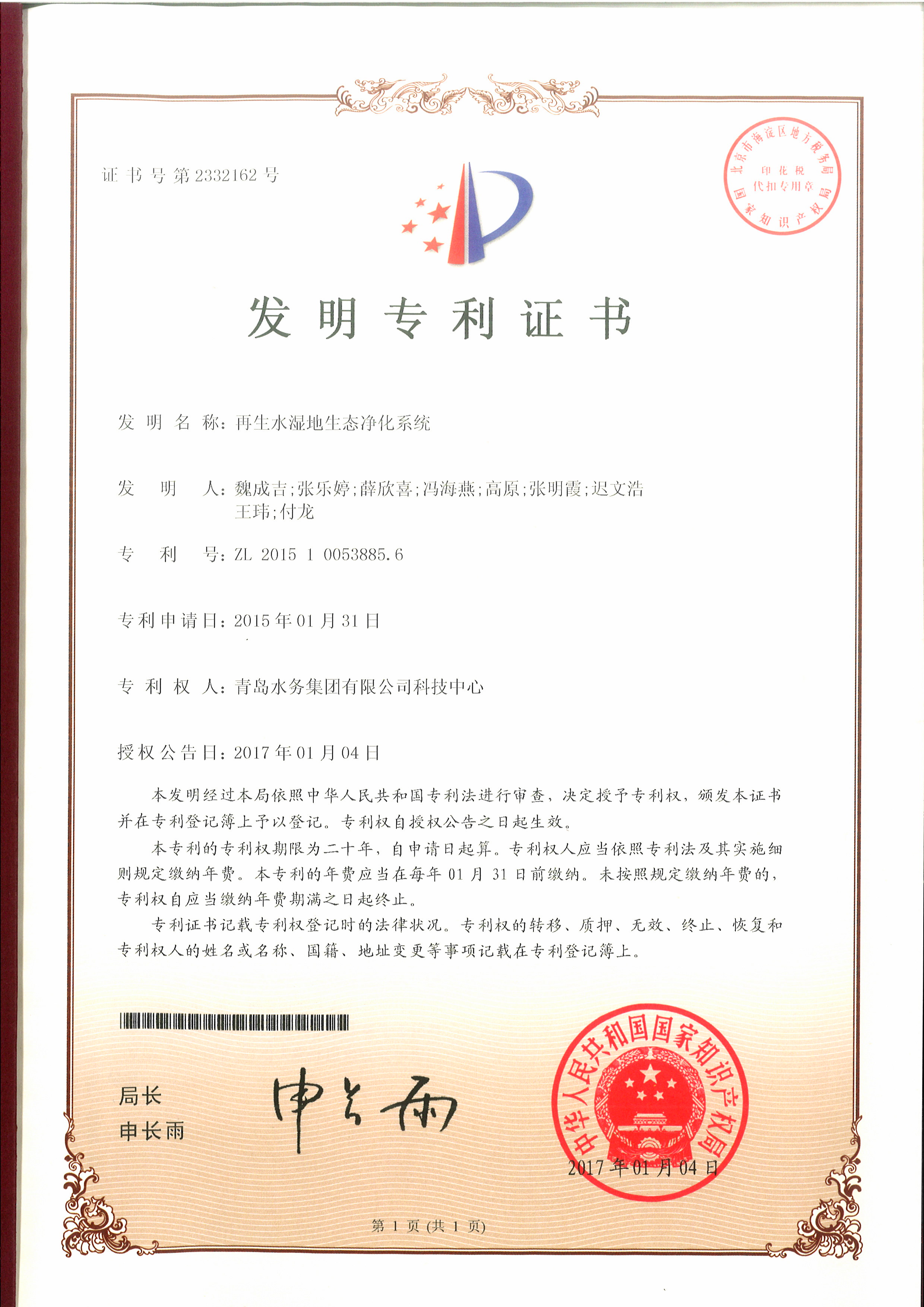 万象城AWC_官网