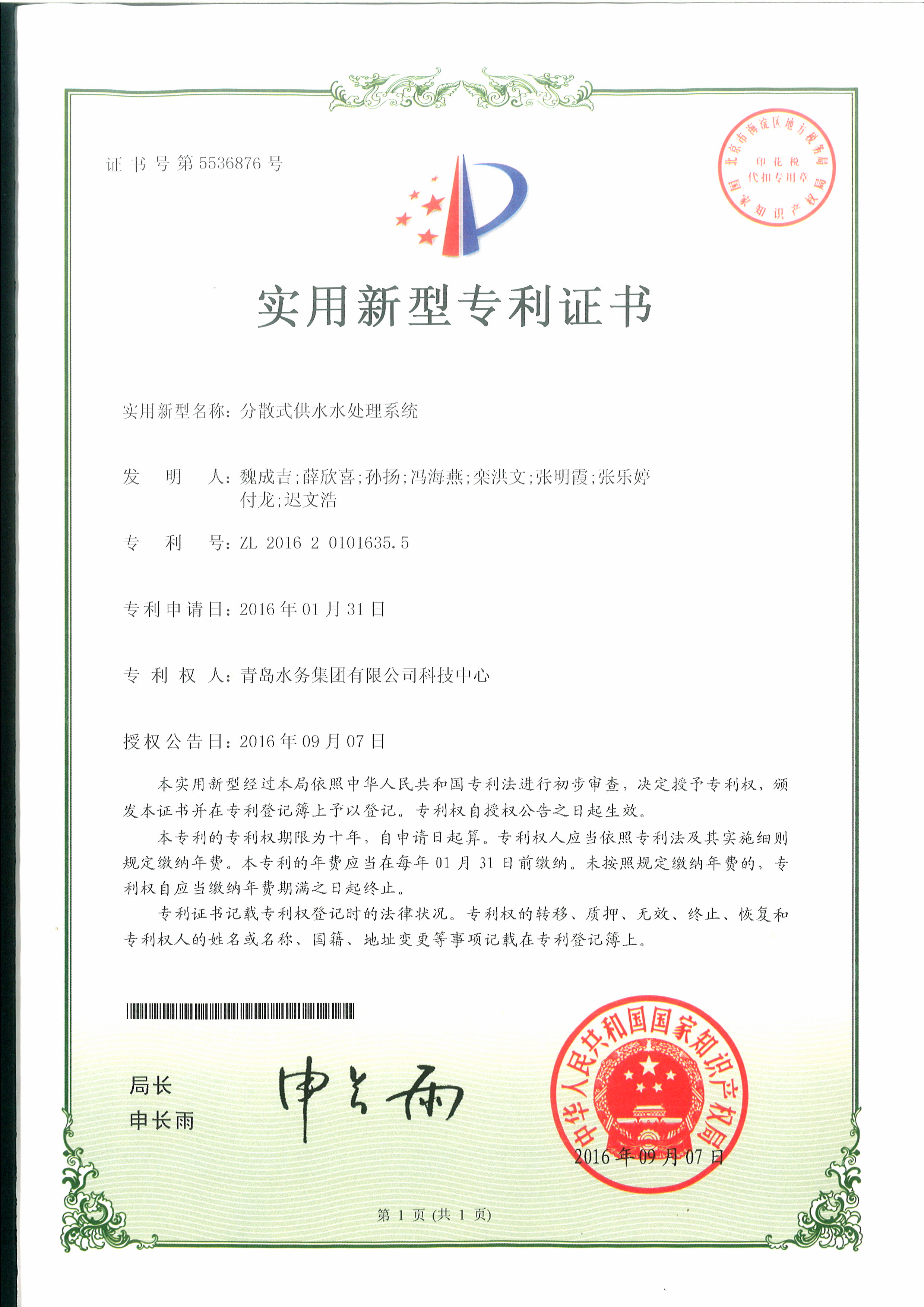 万象城AWC_官网