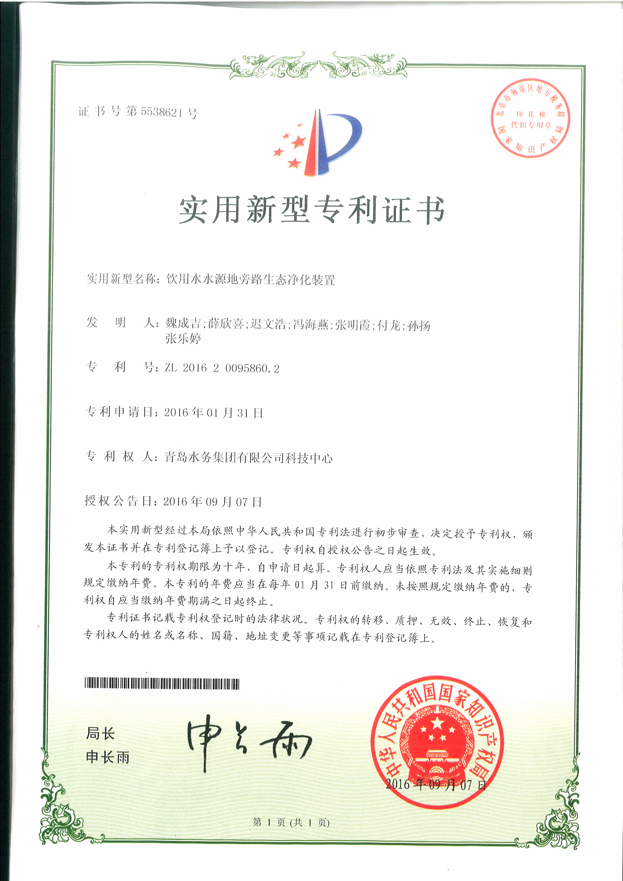 万象城AWC_官网