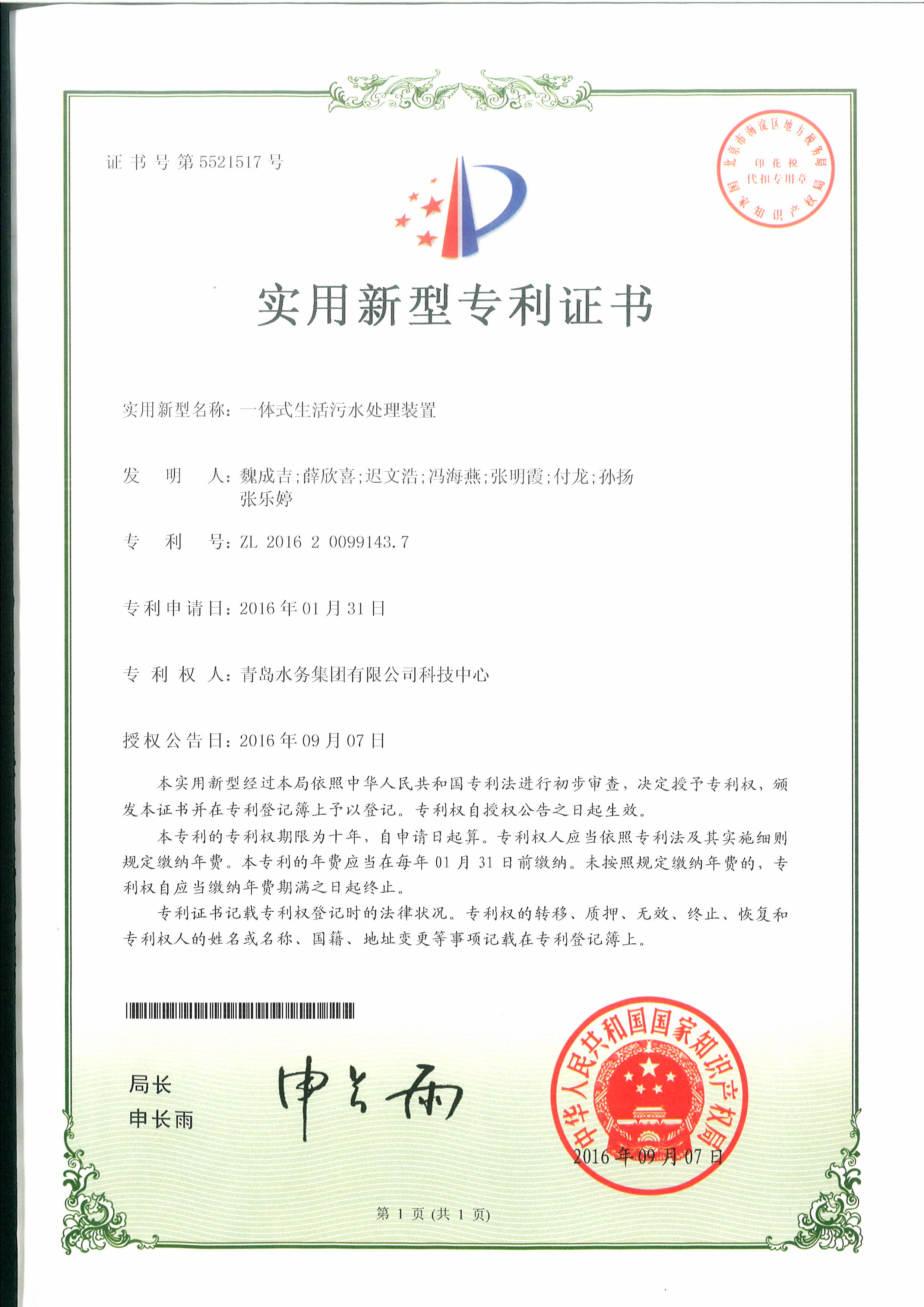 万象城AWC_官网