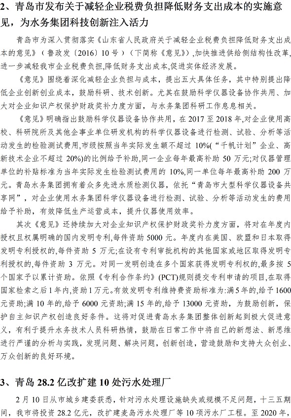 万象城AWC_官网