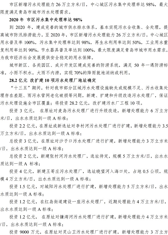 万象城AWC_官网