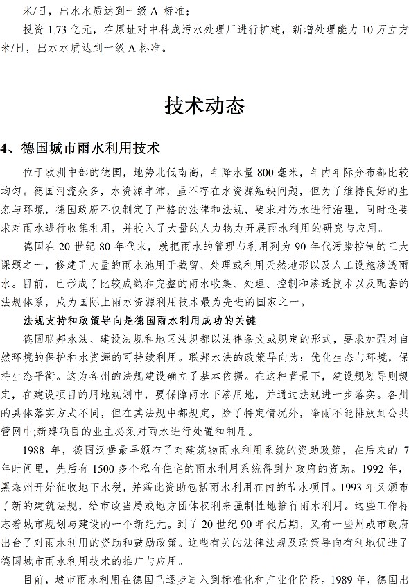 万象城AWC_官网